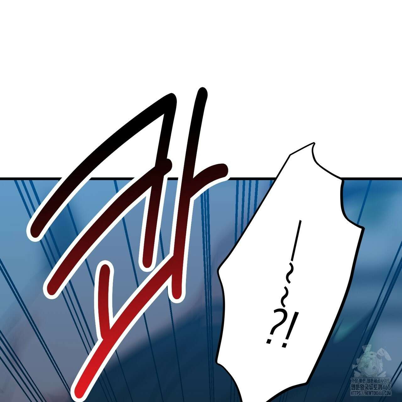 현장 검거! 40화 39