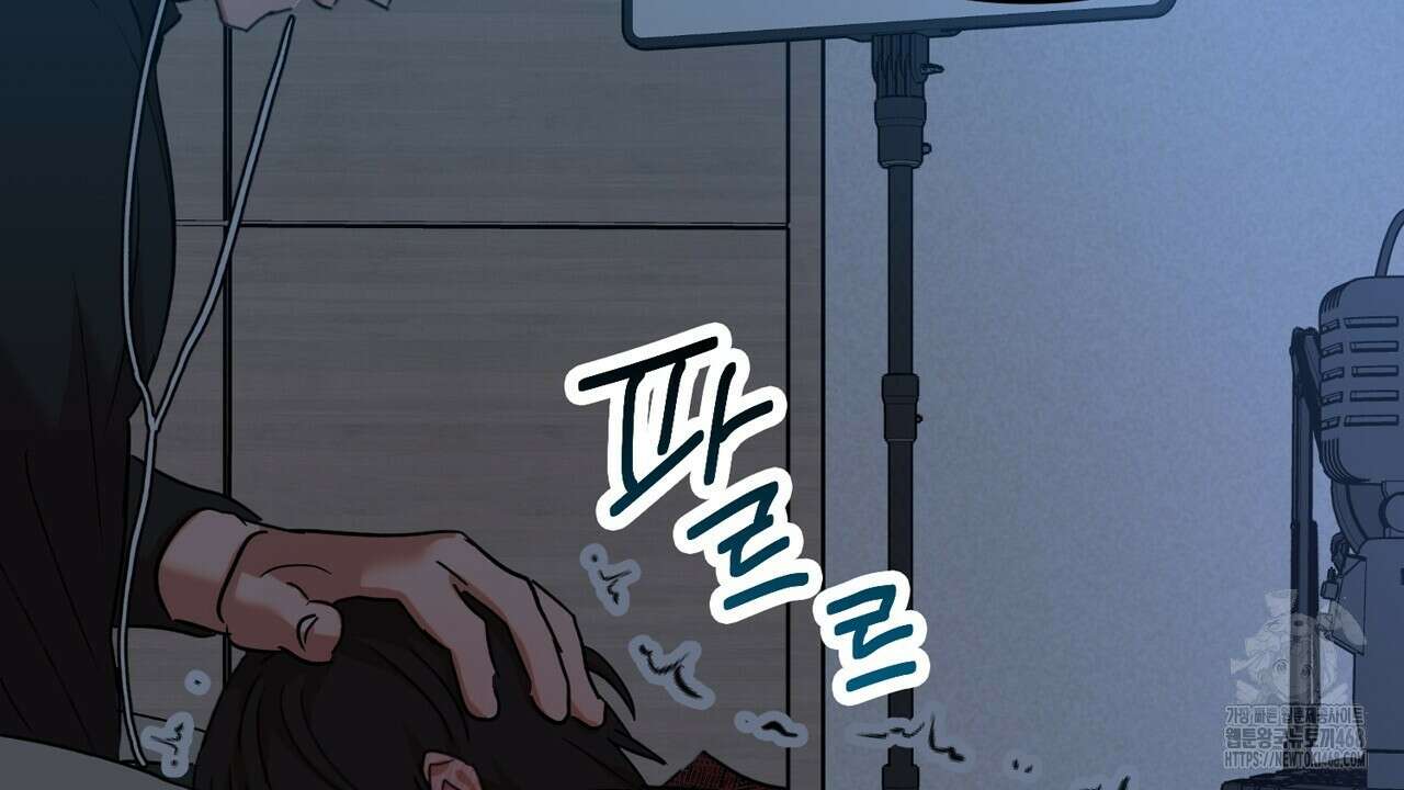현장 검거! 40화 68