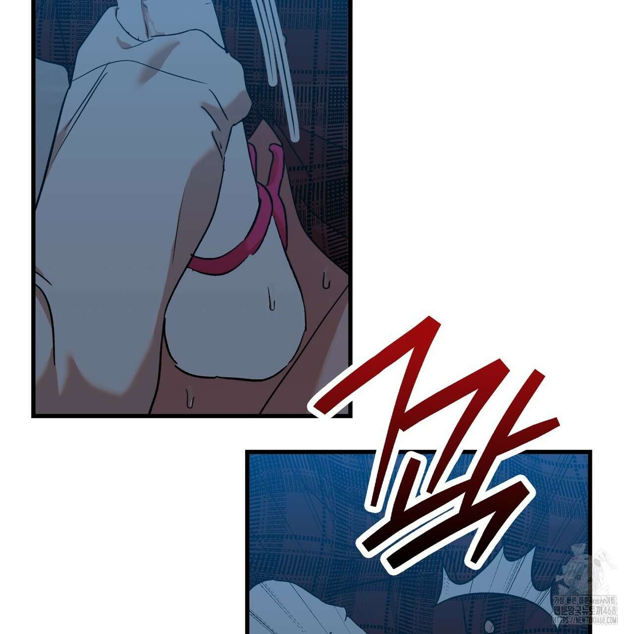 현장 검거! 40화 71