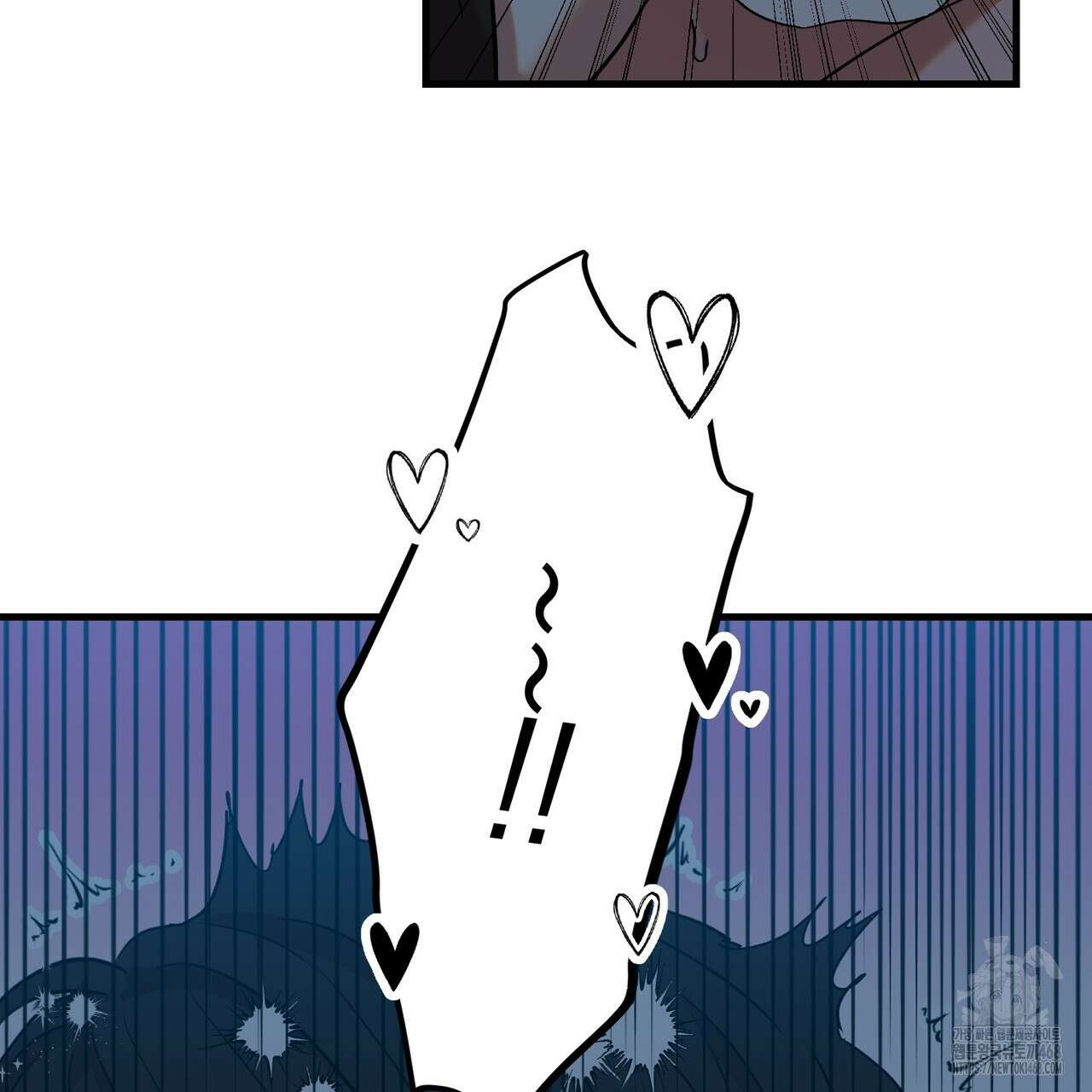 현장 검거! 40화 73