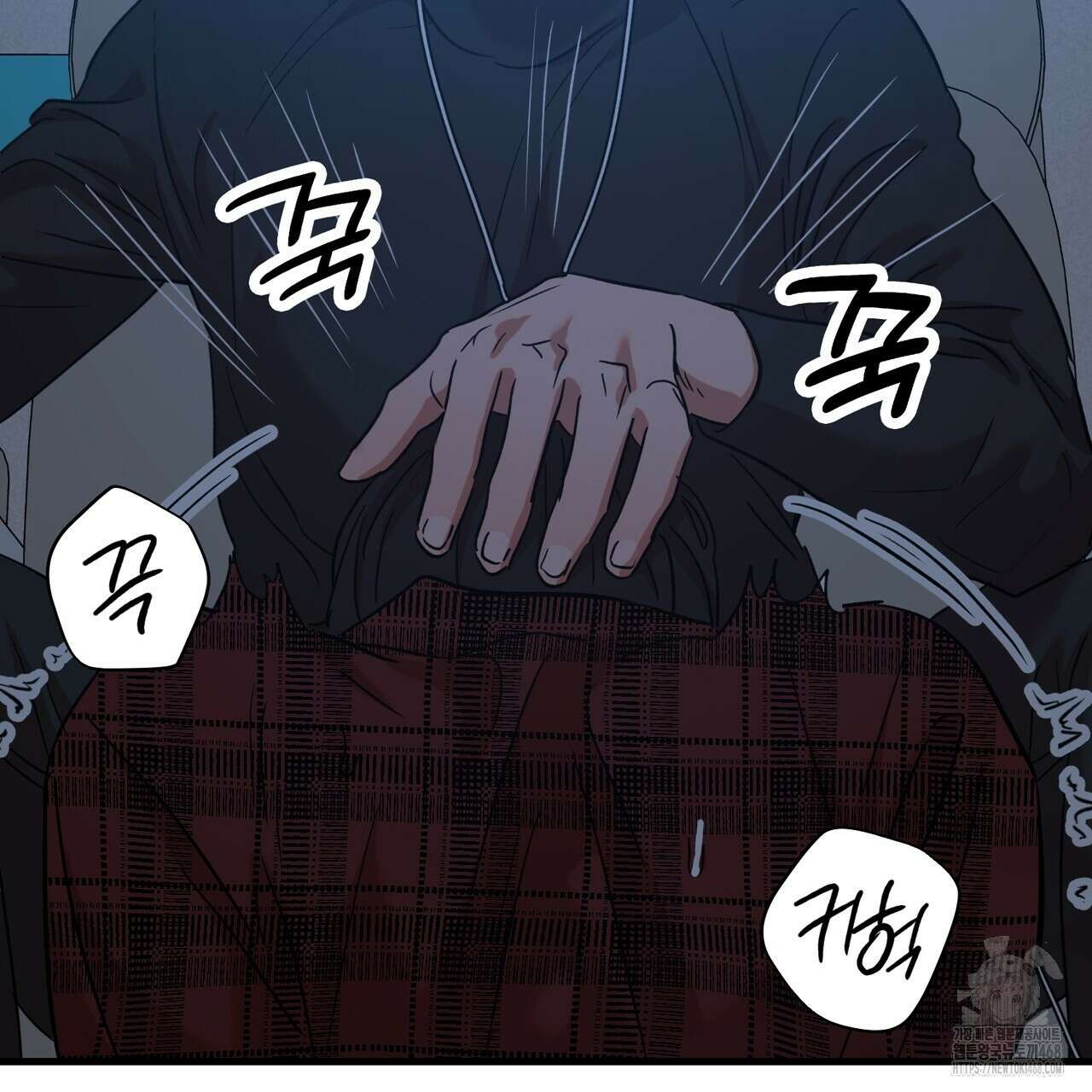 현장 검거! 40화 79