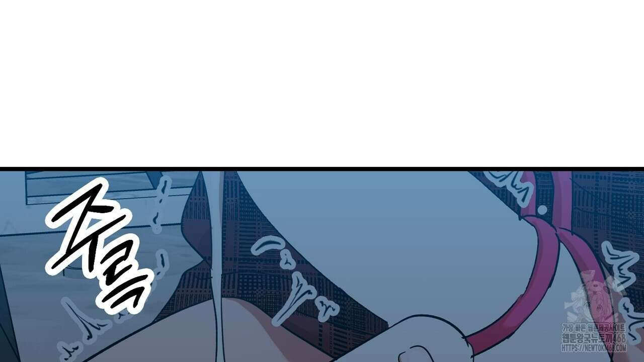 현장 검거! 40화 86