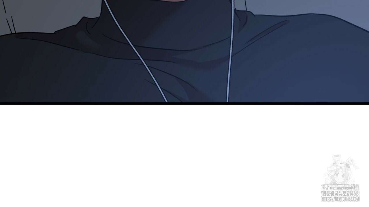현장 검거! 40화 94