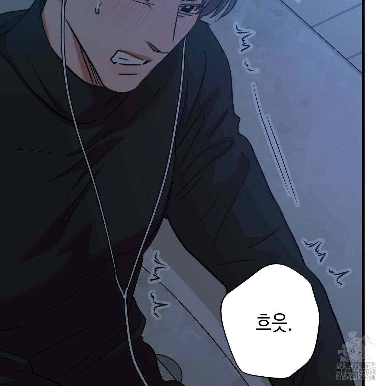 현장 검거! 40화 99