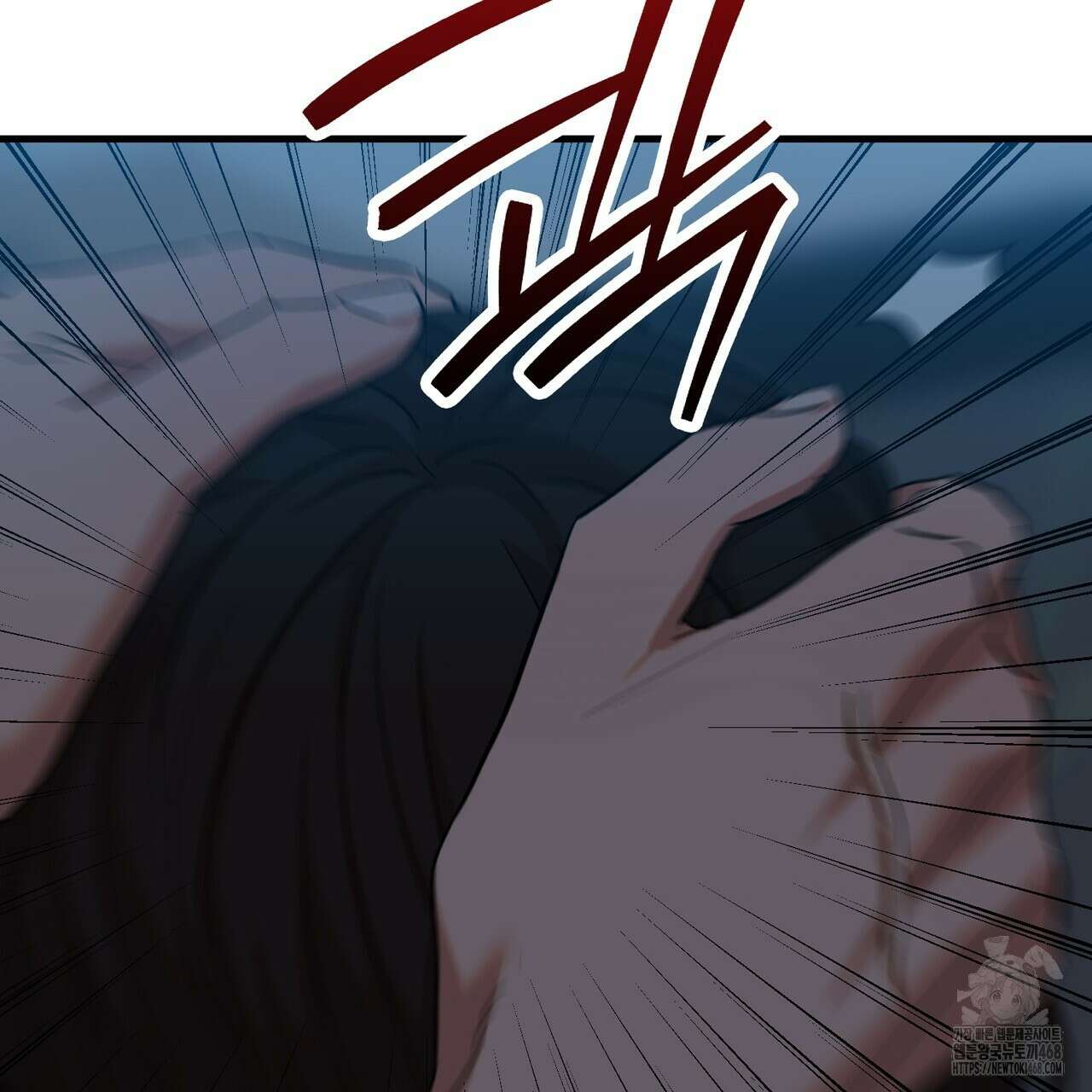 현장 검거! 40화 101