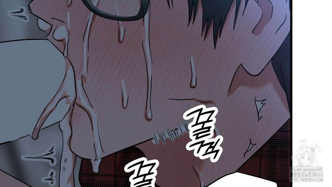 현장 검거! 40화 110