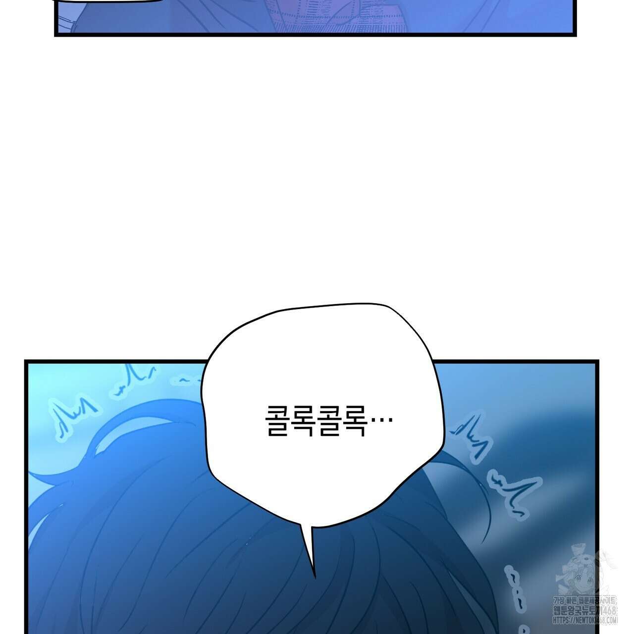 현장 검거! 40화 121