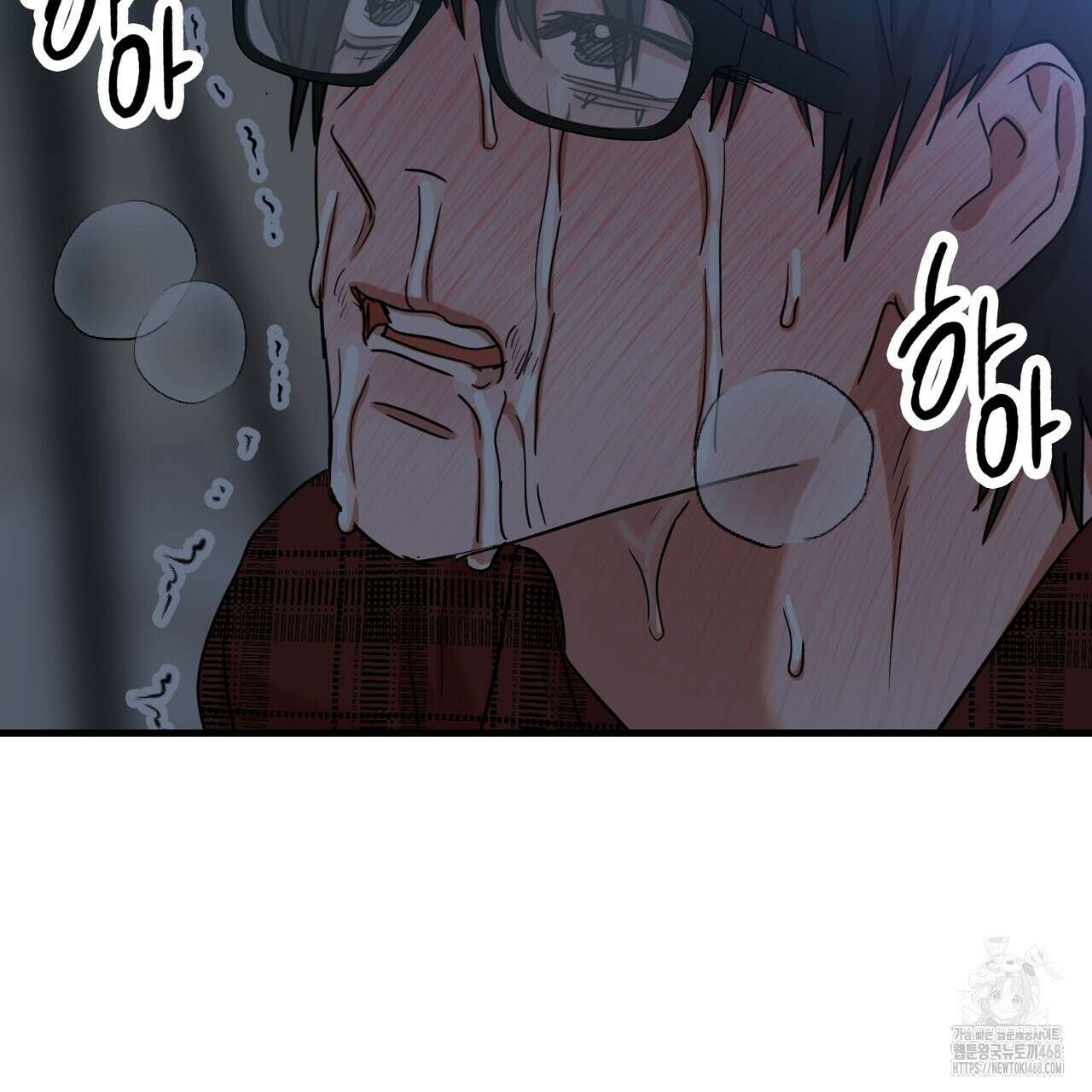 현장 검거! 40화 127