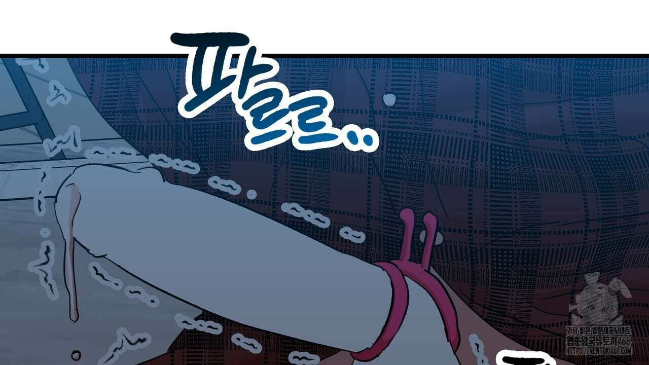 현장 검거! 40화 128