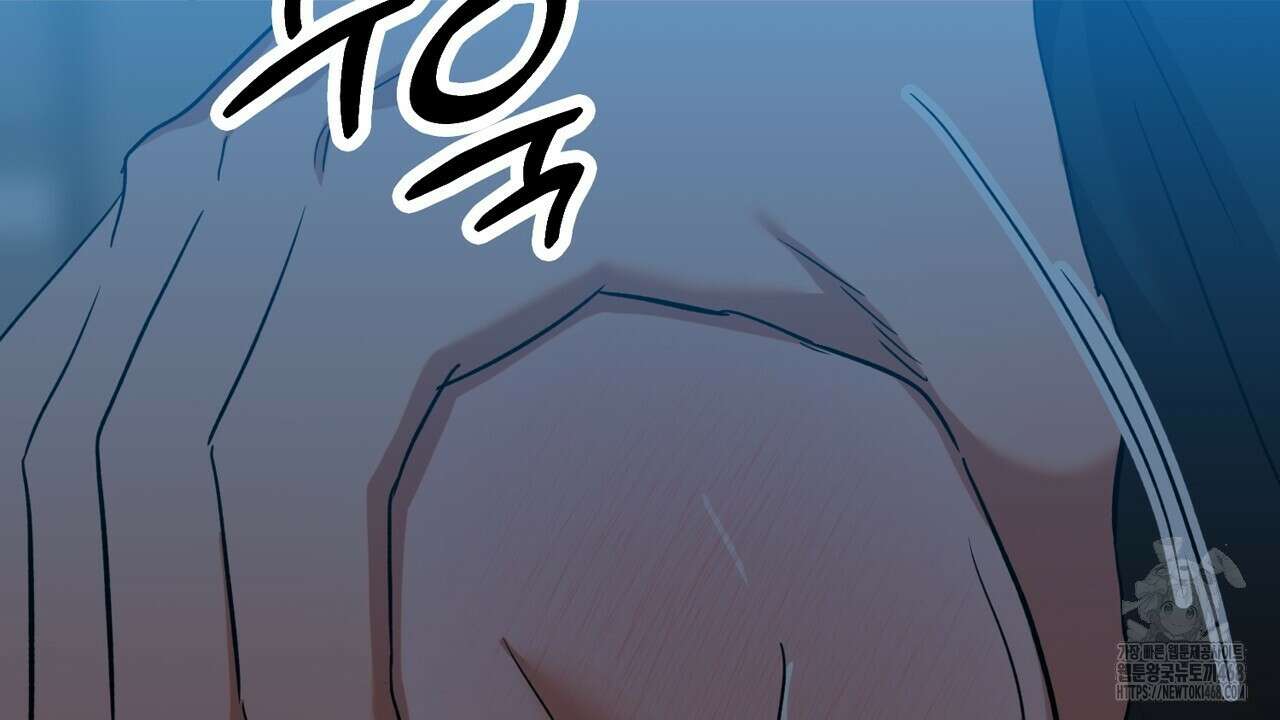 현장 검거! 40화 146