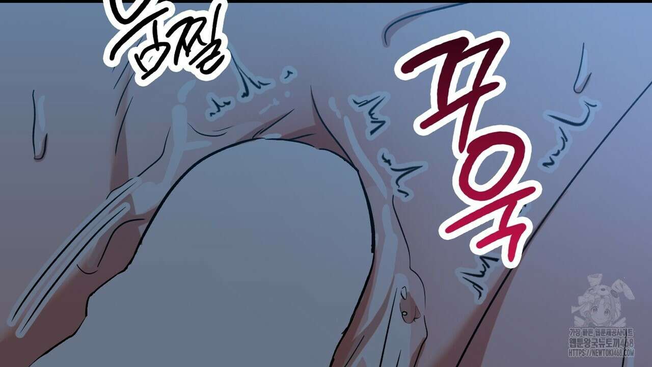 현장 검거! 40화 162