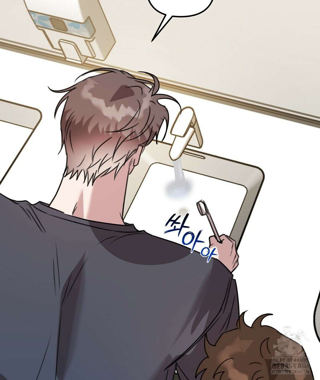 블랙 앤 그레이 15화 5