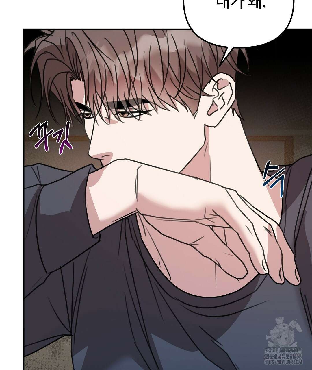 블랙 앤 그레이 15화 10