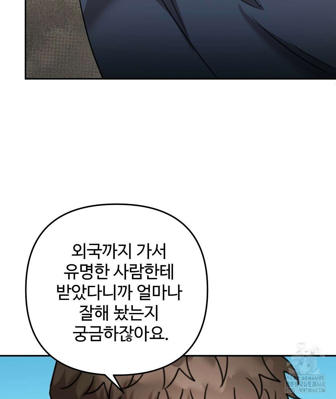 블랙 앤 그레이 15화 11