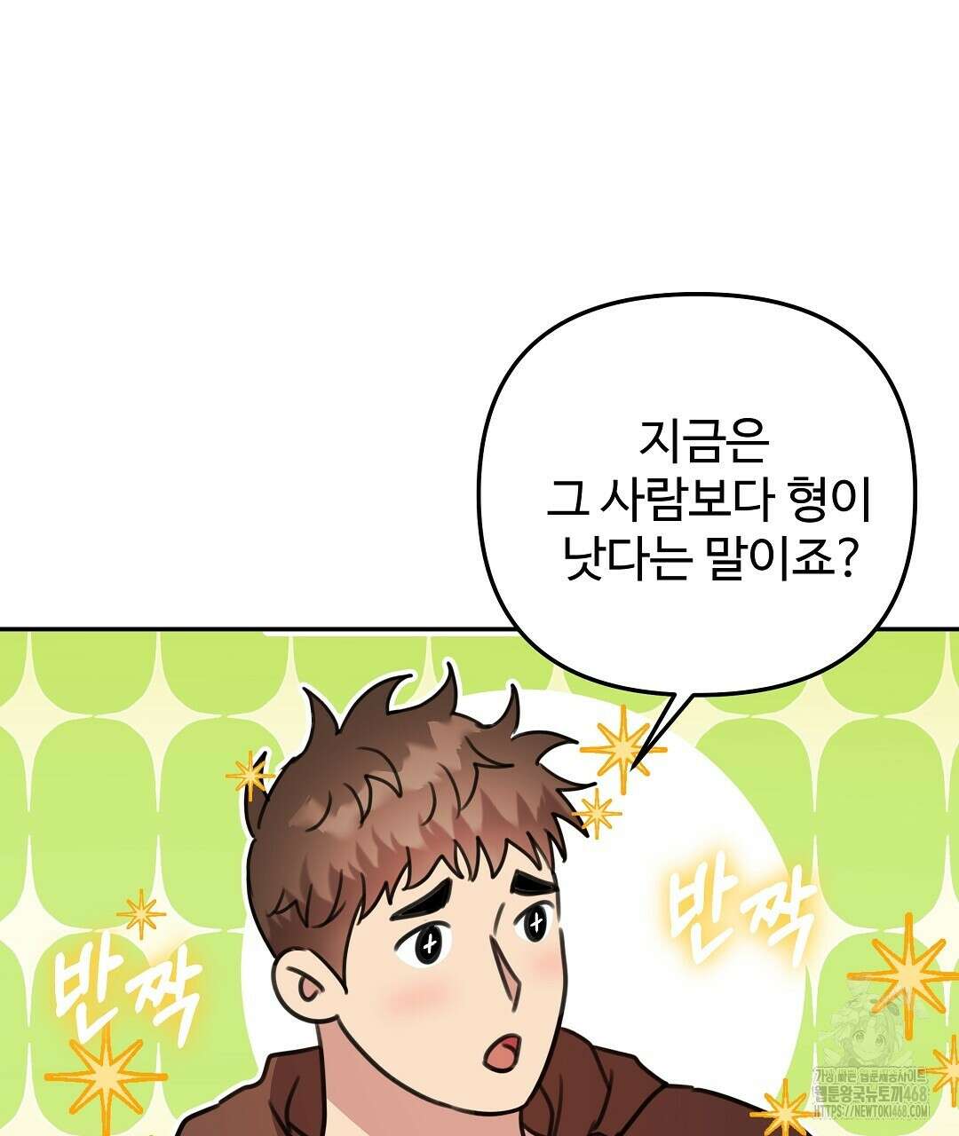 블랙 앤 그레이 15화 16