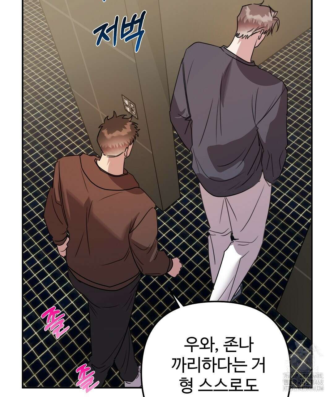 블랙 앤 그레이 15화 19
