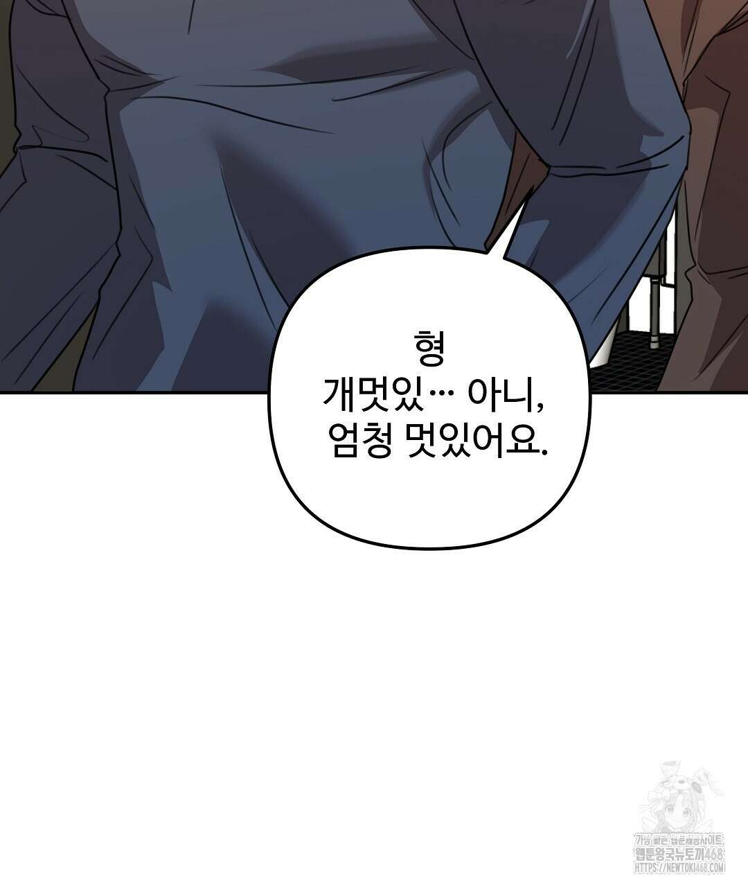 블랙 앤 그레이 15화 22