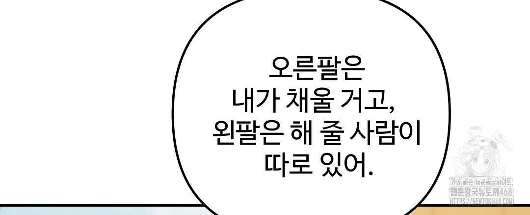 블랙 앤 그레이 15화 27