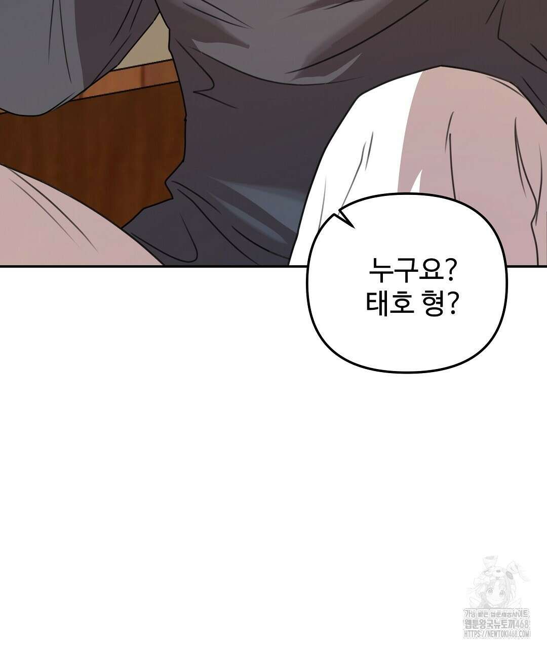 블랙 앤 그레이 15화 29