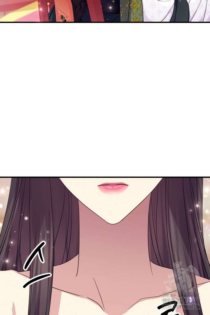 황후궁 체대생 145화 15