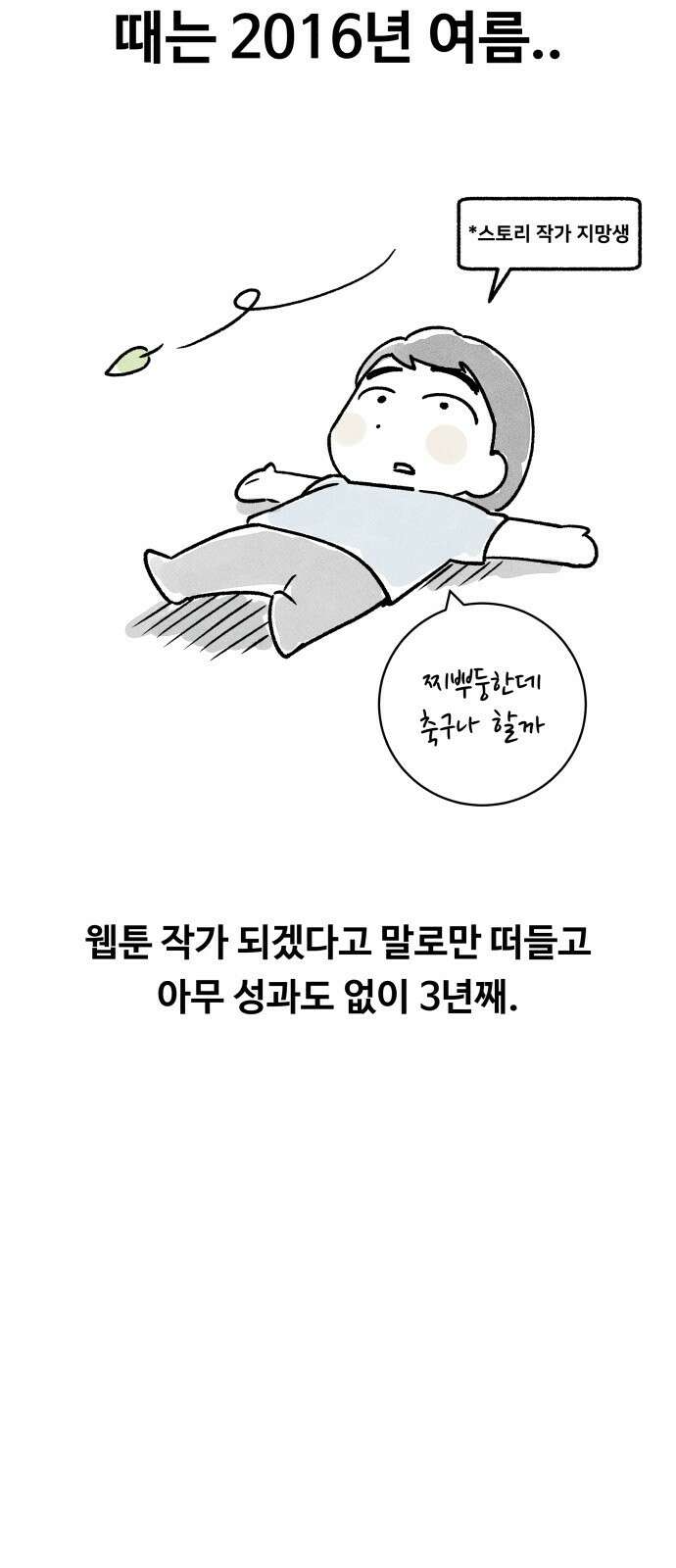 탑코너 후기 2