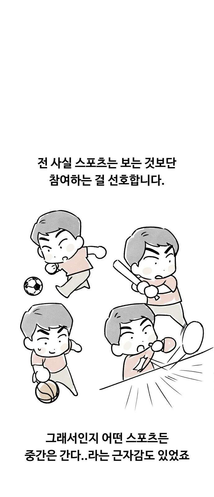 탑코너 후기 4