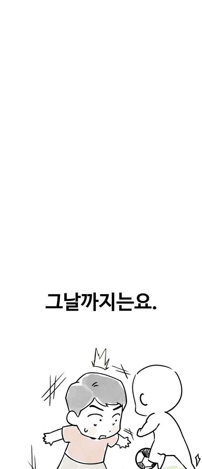 탑코너 후기 5