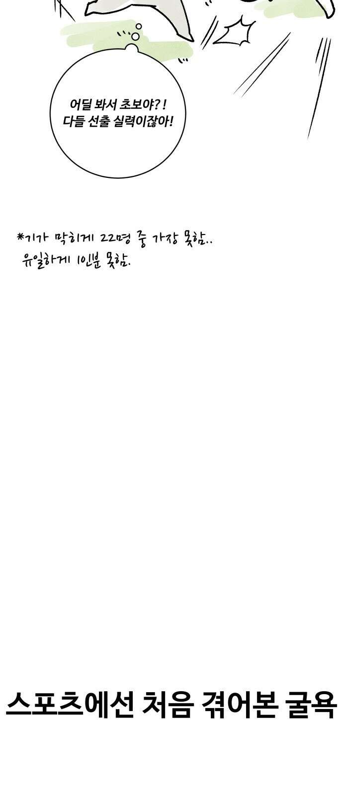 탑코너 후기 6