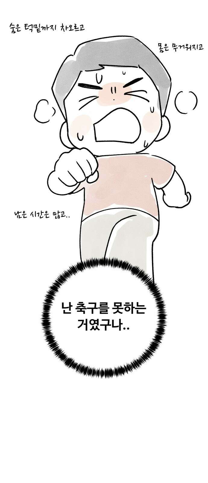 탑코너 후기 7