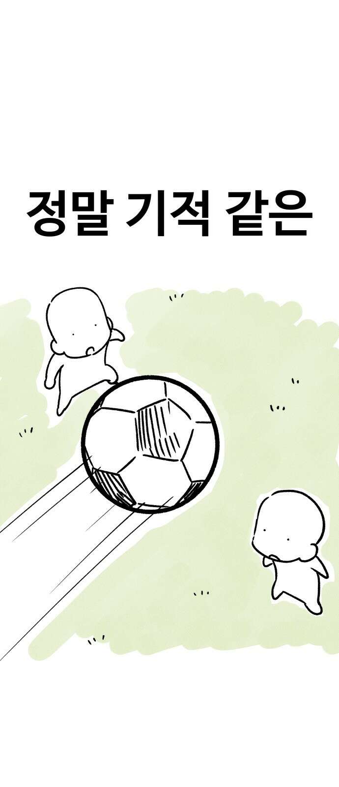 탑코너 후기 12