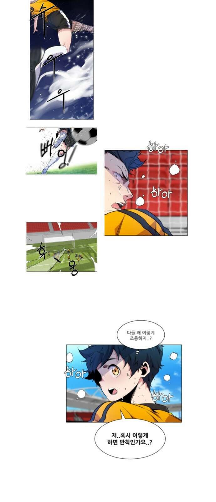 탑코너 후기 16