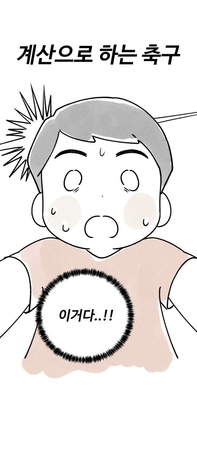 탑코너 후기 17