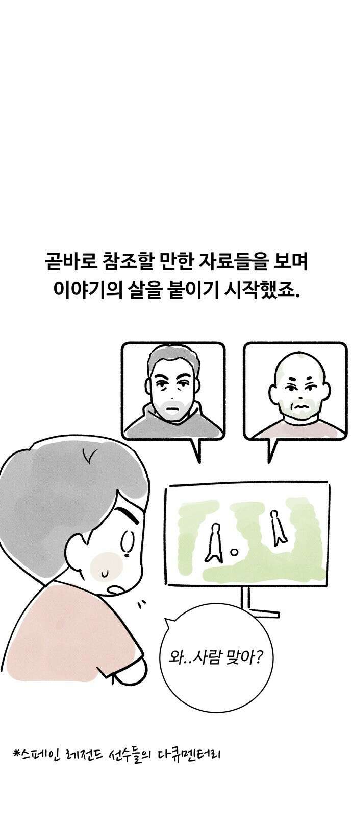 탑코너 후기 18