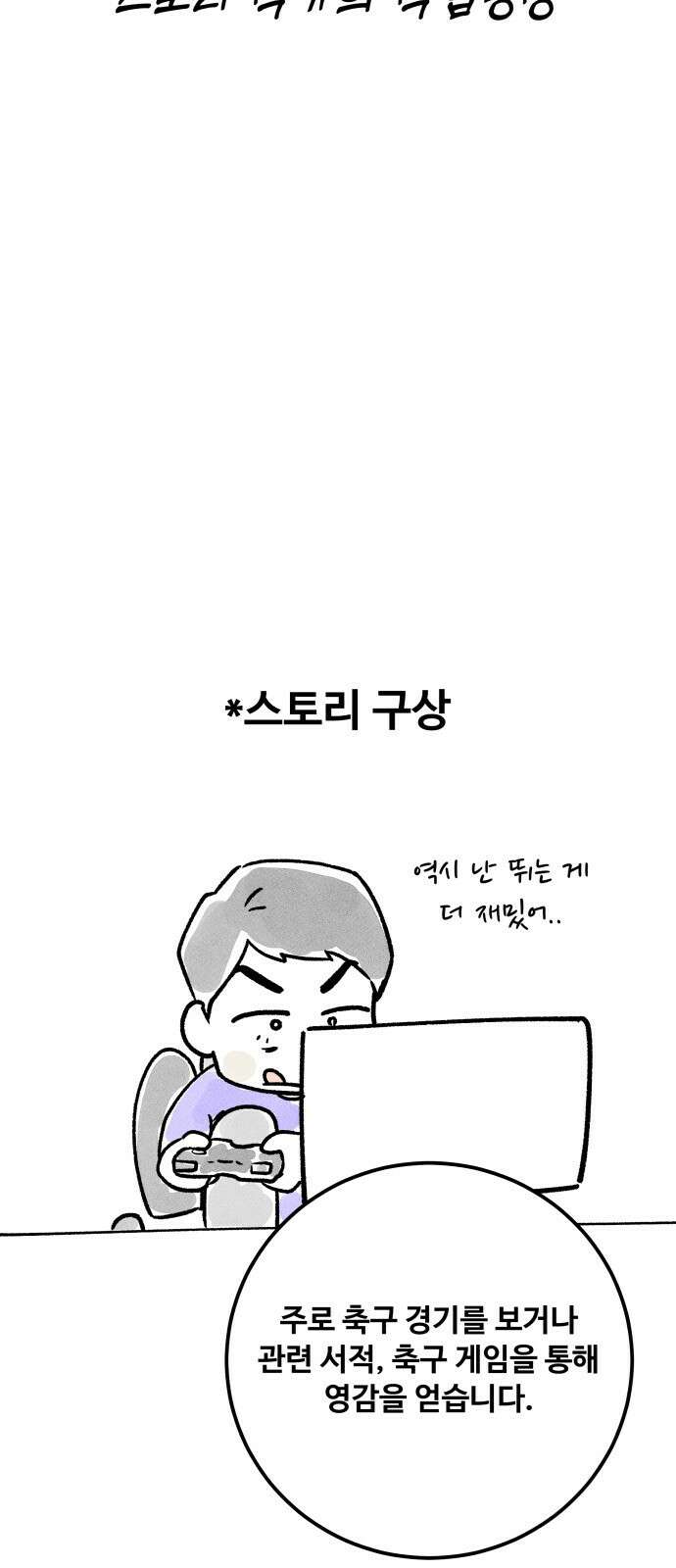 탑코너 후기 21