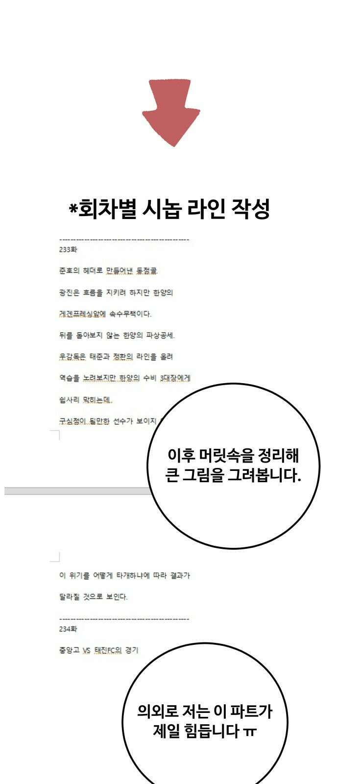 탑코너 후기 22