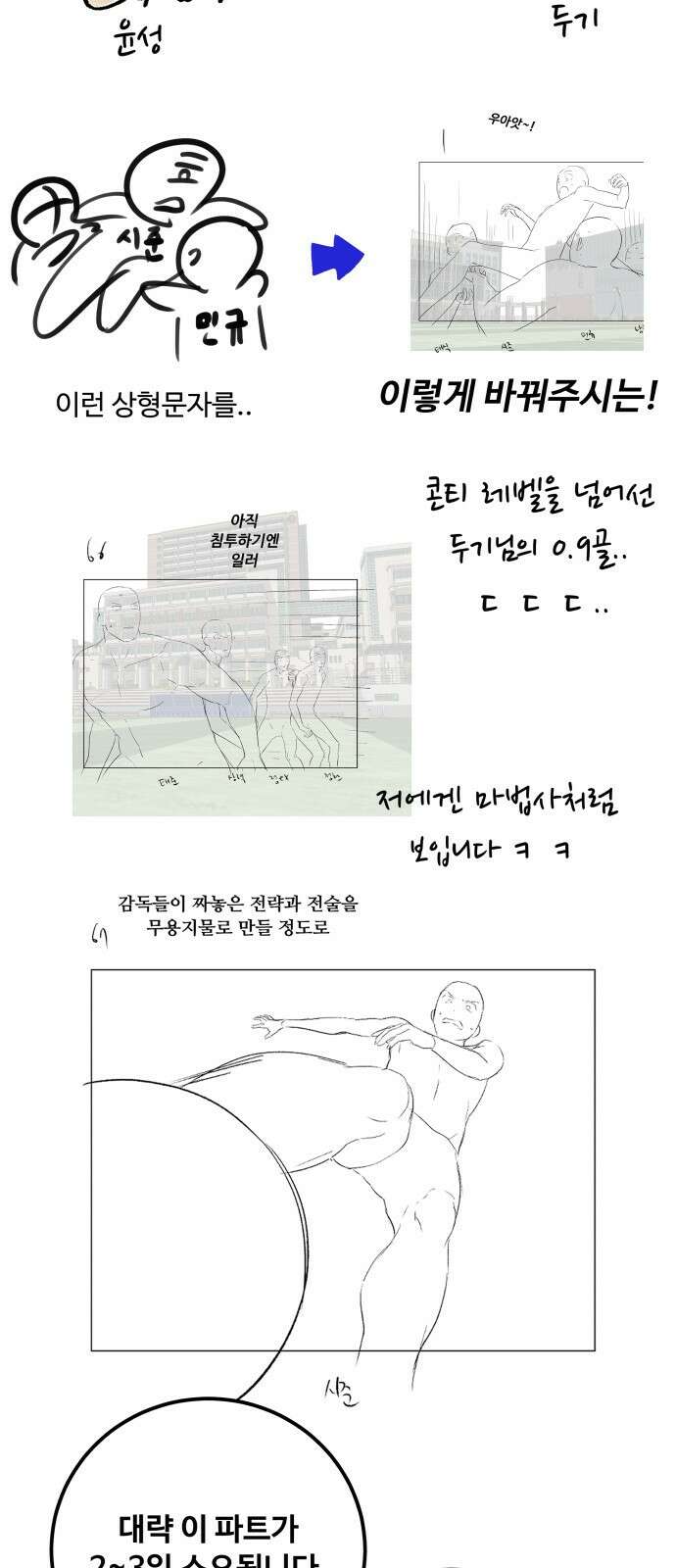 탑코너 후기 25