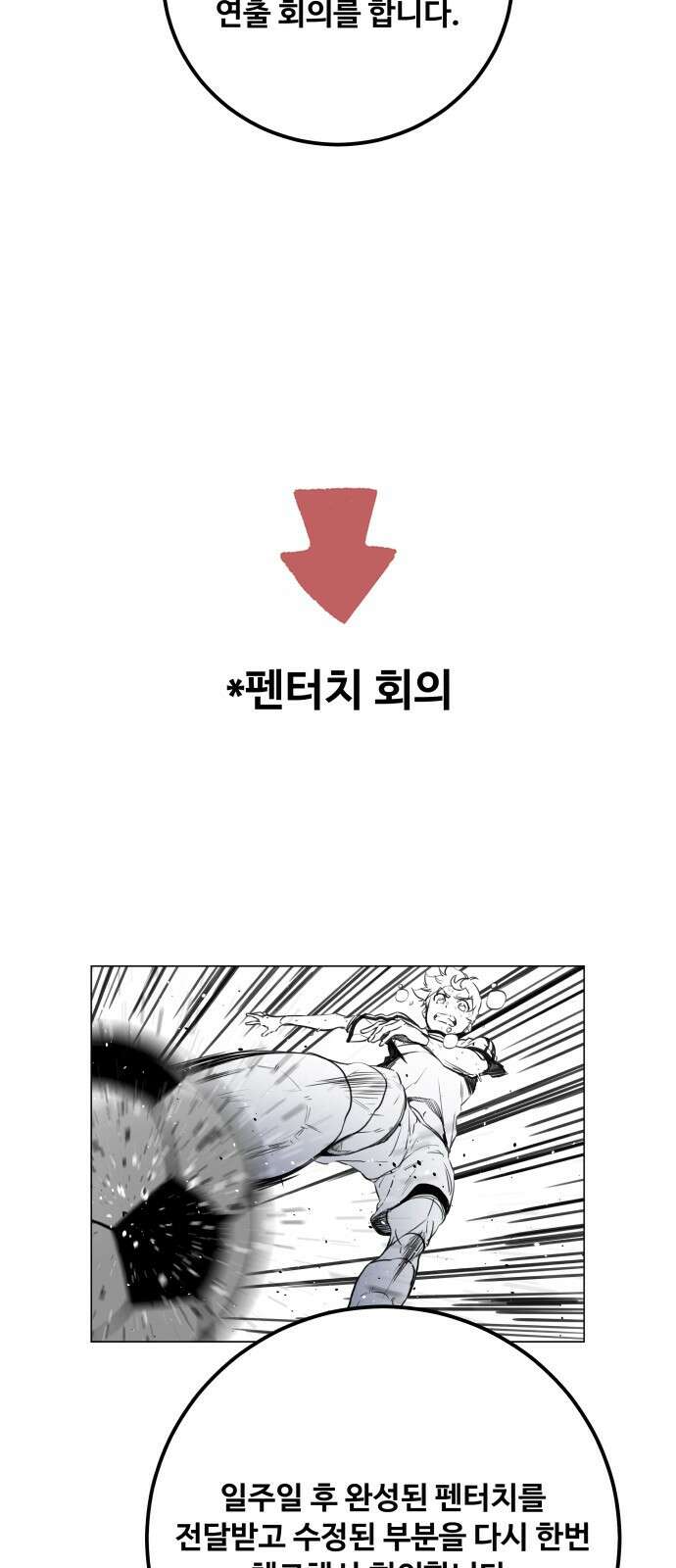 탑코너 후기 27
