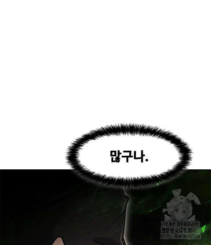 무사만리행 시즌2 27화 2