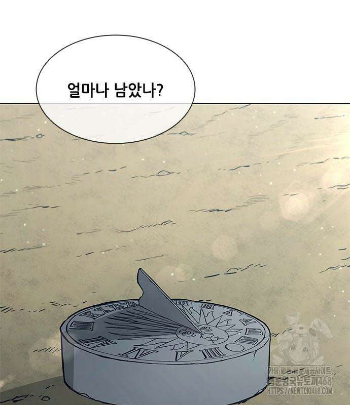 무사만리행 시즌2 27화 14