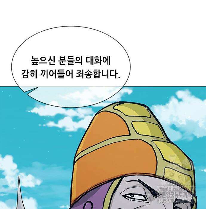 무사만리행 시즌2 27화 20