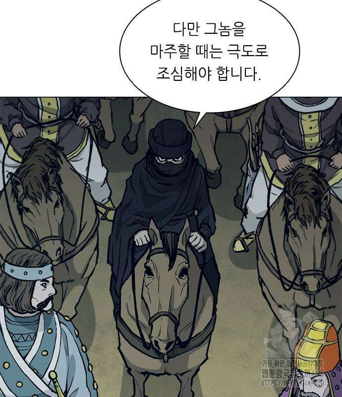 무사만리행 시즌2 27화 22