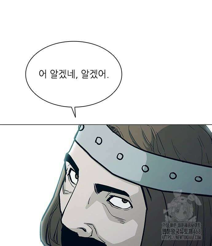 무사만리행 시즌2 27화 24