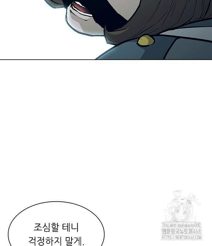무사만리행 시즌2 27화 25