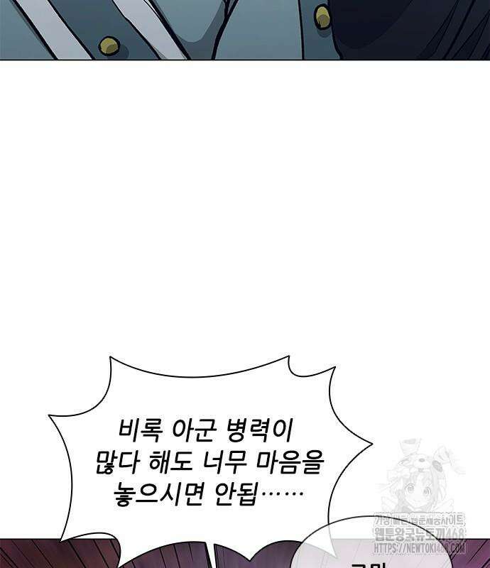 무사만리행 시즌2 27화 27