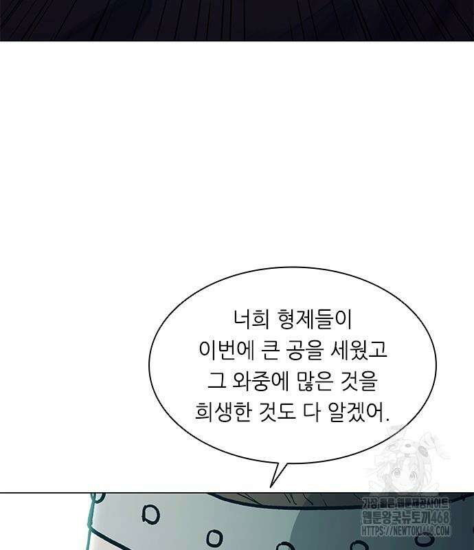 무사만리행 시즌2 27화 29