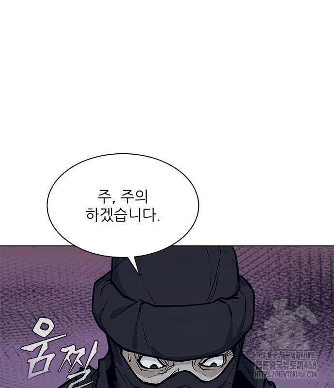 무사만리행 시즌2 27화 33