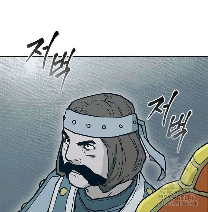 무사만리행 시즌2 27화 38