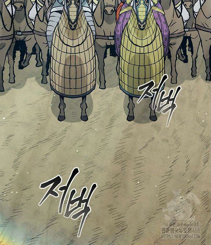 무사만리행 시즌2 27화 43