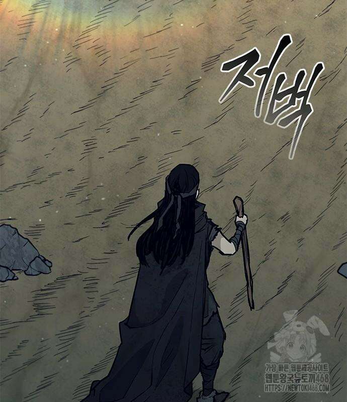 무사만리행 시즌2 27화 44