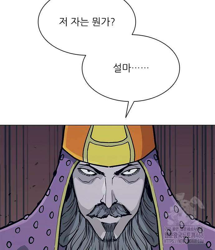무사만리행 시즌2 27화 46